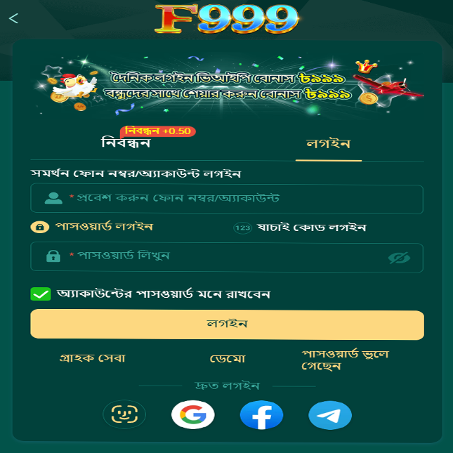 F999 Additional Logo